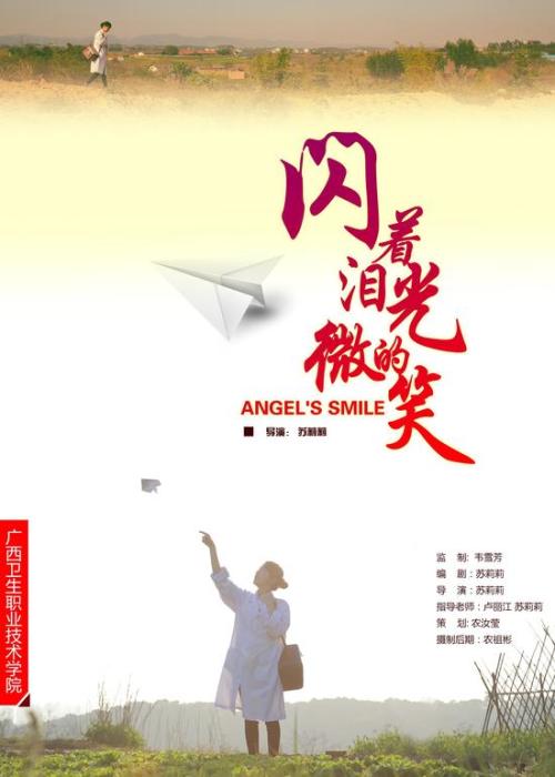 在哪查学历证书号