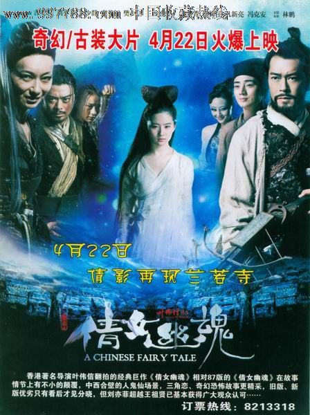 怎么办个假驾驶证
